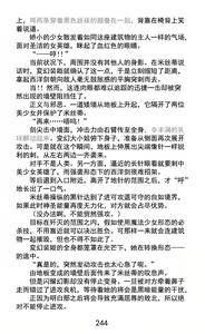 Page 271 of Hengen Souki Shine Mirage Kudakareru Pride, Kegasareru Sonzai | 变幻装姬闪耀幻影 被粉碎的尊严，被玷污的存在 - preview thumbnail