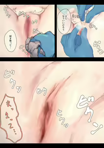 Page 177 of Kouyuubutsu Shoujo 2 ~Kuni kara Jinken o Hakudatsu Saremono to Shite Atsukawareru Onnanoko no Hanashi~ Futsukame Hen - preview thumbnail