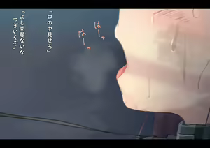 Page 19 of Kouyuubutsu Shoujo 2 ~Kuni kara Jinken o Hakudatsu Saremono to Shite Atsukawareru Onnanoko no Hanashi~ Futsukame Hen - preview thumbnail