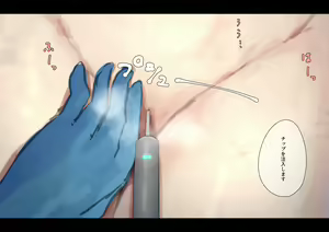 Page 194 of Kouyuubutsu Shoujo 2 ~Kuni kara Jinken o Hakudatsu Saremono to Shite Atsukawareru Onnanoko no Hanashi~ Futsukame Hen - preview thumbnail