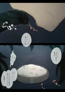Page 229 of Kouyuubutsu Shoujo 2 ~Kuni kara Jinken o Hakudatsu Saremono to Shite Atsukawareru Onnanoko no Hanashi~ Futsukame Hen - preview thumbnail