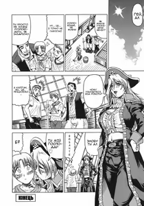 Page 16 of Deep sailing | Глибоке плавання - preview thumbnail