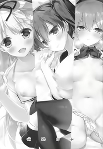 Page 2 of Kairo Hiyori - preview thumbnail