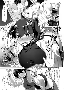 Page 36 of Kairo Hiyori - preview thumbnail
