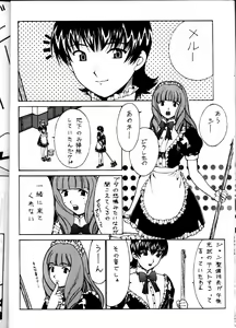 Page 13 of Nadoreeno Koufukuron 2 - preview thumbnail