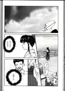 Page 29 of Nadoreeno Koufukuron 2 - preview thumbnail