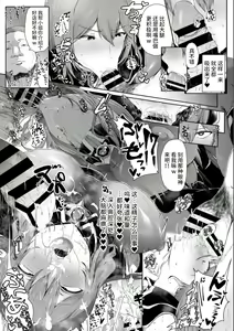 Page 6 of Sakusei Majo - preview thumbnail