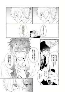 Page 128 of Mimosa no Namida - preview thumbnail