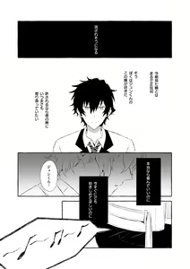 Page 130 of Mimosa no Namida - preview thumbnail