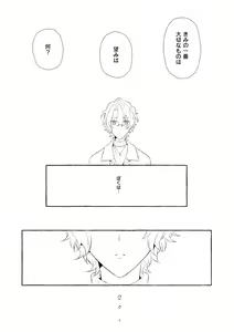 Page 132 of Mimosa no Namida - preview thumbnail