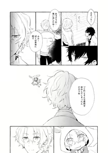Page 134 of Mimosa no Namida - preview thumbnail