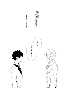 Page 143 of Mimosa no Namida - preview thumbnail
