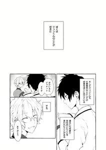 Page 15 of Mimosa no Namida - preview thumbnail