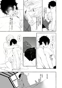 Page 152 of Mimosa no Namida - preview thumbnail