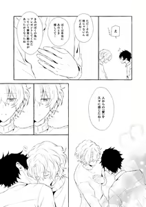 Page 160 of Mimosa no Namida - preview thumbnail