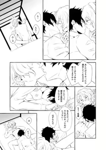 Page 162 of Mimosa no Namida - preview thumbnail