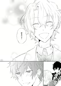 Page 177 of Mimosa no Namida - preview thumbnail