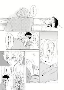 Page 32 of Mimosa no Namida - preview thumbnail
