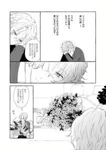 Page 37 of Mimosa no Namida - preview thumbnail