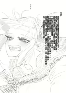 Page 16 of Toga H - preview thumbnail