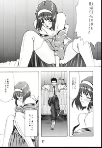 Page 35 of Romance - preview thumbnail
