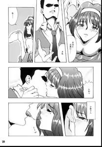Page 37 of Romance - preview thumbnail