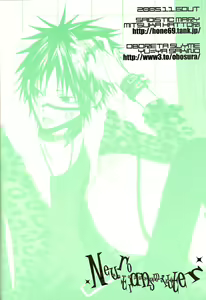 Page 25 of Neurotransmitter - preview thumbnail