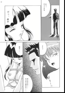 Page 42 of Romance 2 - preview thumbnail