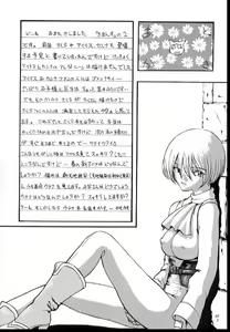 Page 63 of Romance 2 - preview thumbnail