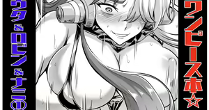 NatsuComi OnePi Hon 2-1 Uta-chan — hentai manga cover on Fhentai