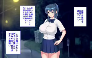Page 118 of Sennou Gakuen 2 Moshimo Sennou no Sainou ga Atta nara Subete no Onna wa Ore no Nikubenki - preview thumbnail