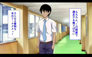 Page 12 of Sennou Gakuen 2 Moshimo Sennou no Sainou ga Atta nara Subete no Onna wa Ore no Nikubenki - preview thumbnail