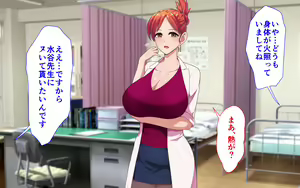 Page 16 of Sennou Gakuen 2 Moshimo Sennou no Sainou ga Atta nara Subete no Onna wa Ore no Nikubenki - preview thumbnail