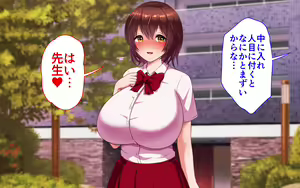 Page 173 of Sennou Gakuen 2 Moshimo Sennou no Sainou ga Atta nara Subete no Onna wa Ore no Nikubenki - preview thumbnail