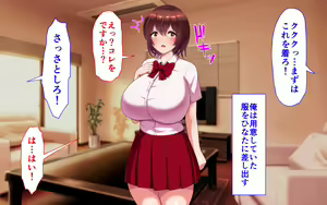 Page 175 of Sennou Gakuen 2 Moshimo Sennou no Sainou ga Atta nara Subete no Onna wa Ore no Nikubenki - preview thumbnail