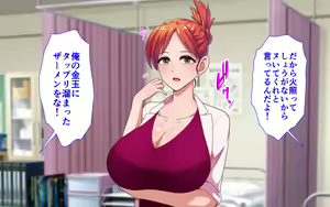 Page 18 of Sennou Gakuen 2 Moshimo Sennou no Sainou ga Atta nara Subete no Onna wa Ore no Nikubenki - preview thumbnail