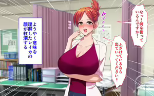 Page 19 of Sennou Gakuen 2 Moshimo Sennou no Sainou ga Atta nara Subete no Onna wa Ore no Nikubenki - preview thumbnail