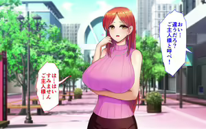 Page 212 of Sennou Gakuen 2 Moshimo Sennou no Sainou ga Atta nara Subete no Onna wa Ore no Nikubenki - preview thumbnail