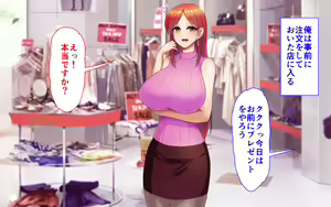Page 215 of Sennou Gakuen 2 Moshimo Sennou no Sainou ga Atta nara Subete no Onna wa Ore no Nikubenki - preview thumbnail