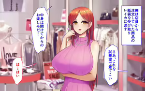 Page 216 of Sennou Gakuen 2 Moshimo Sennou no Sainou ga Atta nara Subete no Onna wa Ore no Nikubenki - preview thumbnail