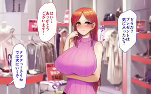 Page 218 of Sennou Gakuen 2 Moshimo Sennou no Sainou ga Atta nara Subete no Onna wa Ore no Nikubenki - preview thumbnail