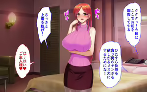 Page 220 of Sennou Gakuen 2 Moshimo Sennou no Sainou ga Atta nara Subete no Onna wa Ore no Nikubenki - preview thumbnail