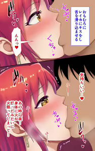 Page 226 of Sennou Gakuen 2 Moshimo Sennou no Sainou ga Atta nara Subete no Onna wa Ore no Nikubenki - preview thumbnail