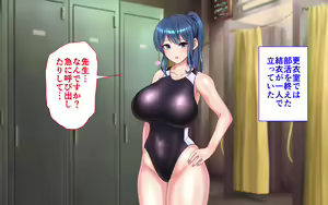 Page 266 of Sennou Gakuen 2 Moshimo Sennou no Sainou ga Atta nara Subete no Onna wa Ore no Nikubenki - preview thumbnail