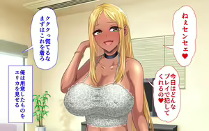 Page 73 of Sennou Gakuen 2 Moshimo Sennou no Sainou ga Atta nara Subete no Onna wa Ore no Nikubenki - preview thumbnail