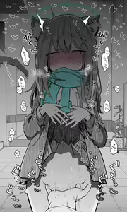 Page 15 of Shiroko - preview thumbnail