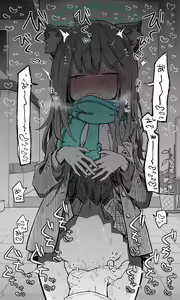 Page 18 of Shiroko - preview thumbnail