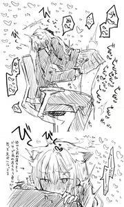 Page 20 of Shiroko - preview thumbnail