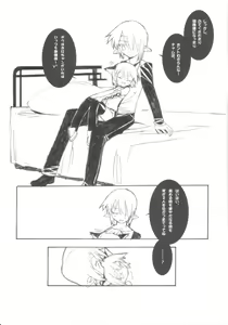 Page 16 of CAPRICIOUS REDRUM - preview thumbnail