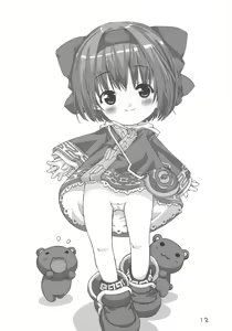 Page 11 of MB a GOGO! - preview thumbnail